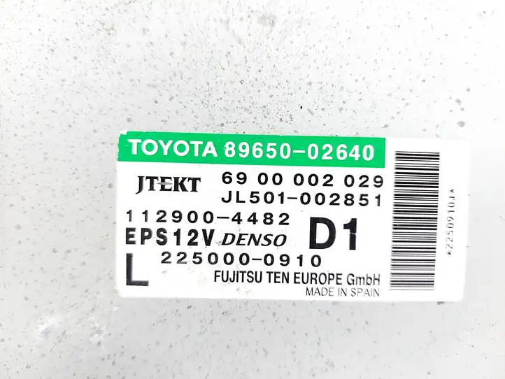 Toyota Auris 150 (2006 - 2012) 8965002640 Блок управления двигателем (ЭБУ) — фото 4