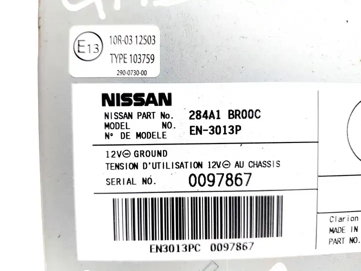 Nissan Qashqai (2010 - 2013) 284A1BR00C Модуль управления камерой — фото 2