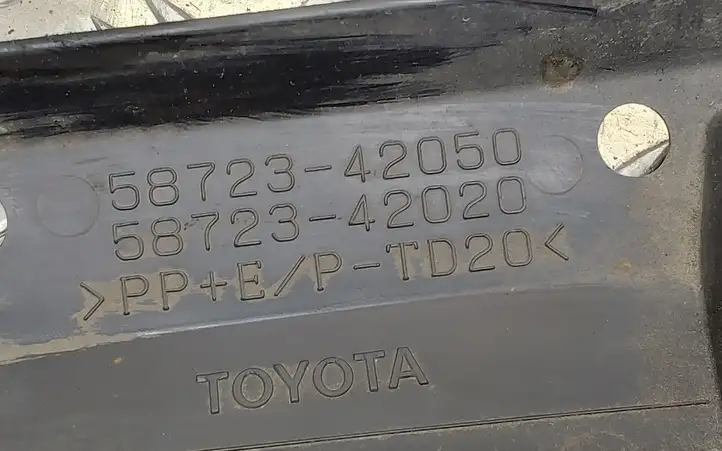 Toyota RAV 4 (XA40) (2012 - 2018) 5872342050 Защита заднего бампера — фото 4