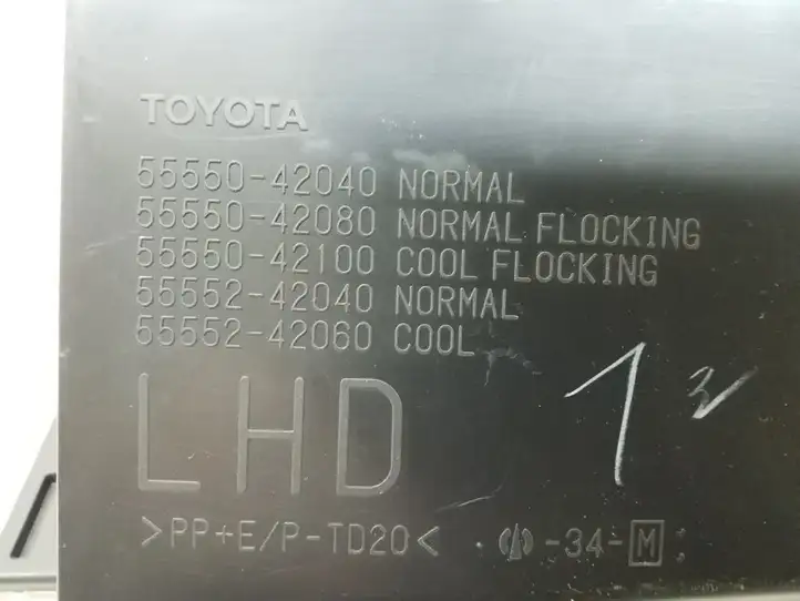 Toyota RAV 4 (XA30) (2006 - 2016) 5555042100 Вещевой ящик — фото 2