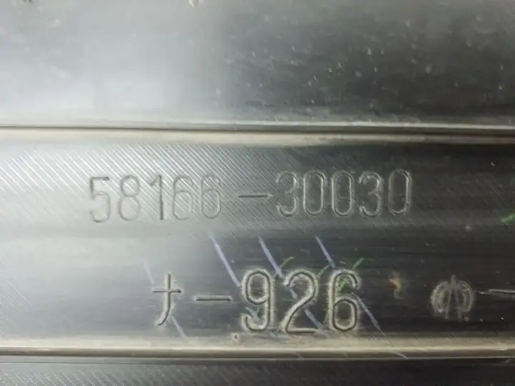 Lexus GS 300 350 430 450h (2004 - 2007) 5816630030 Защита днища — фото 2