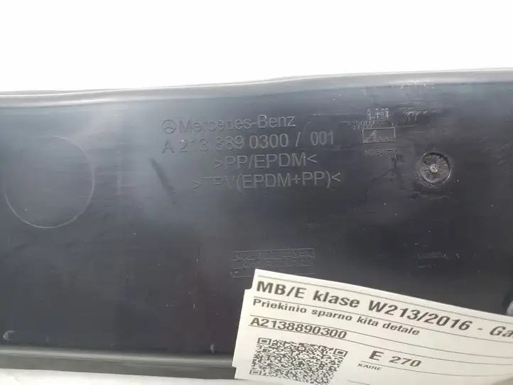 Mercedes-Benz E W213 (2016 - ) A2138890300 Другая часть кузова — фото 3