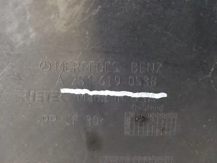 Mercedes-Benz R W251 (2005 - 2013) A2516190538 Защита днища багажника — фото 3