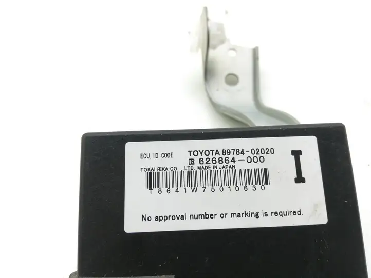Toyota Auris 150 (2006 - 2012) 8978402020 Блок бесключевого доступа — фото 5