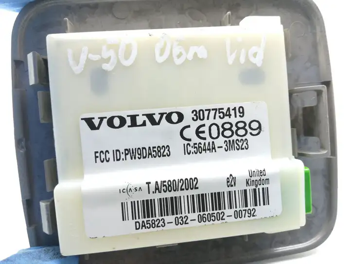 Volvo V50 (2004 - 2008) 30775419 Блок управления сигнализацией — фото 3