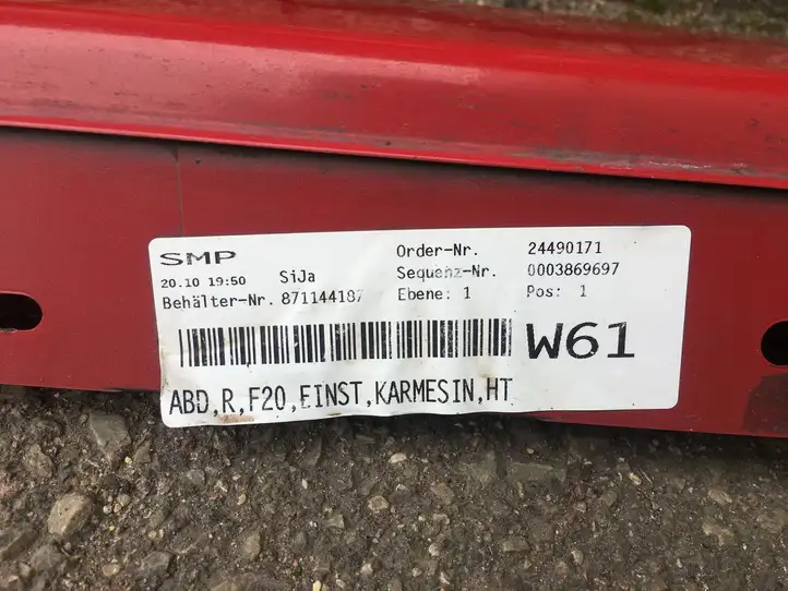 BMW 1 F20 F21 (2011 - 2019) 51777287828 Порог кузова — фото 4