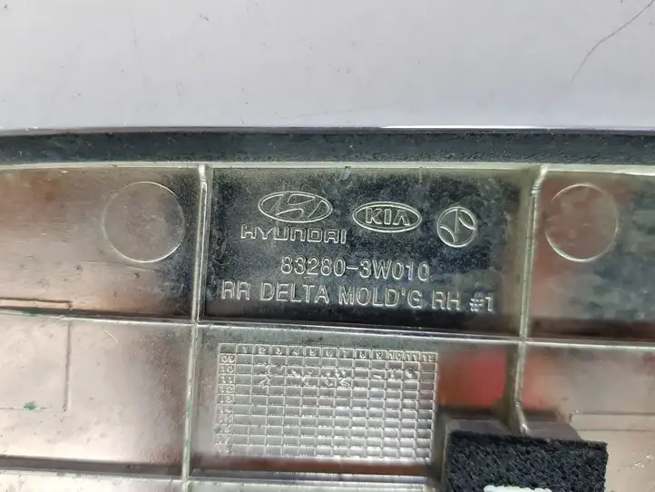 (2011 - 2016) 832803W010 Прочая отделка задней двери — фото 4