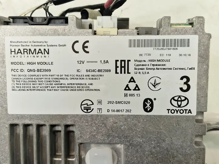 Toyota Auris E180 (2012 - 2018) 10R038055 Магнитола / мультимедийная система — фото 7