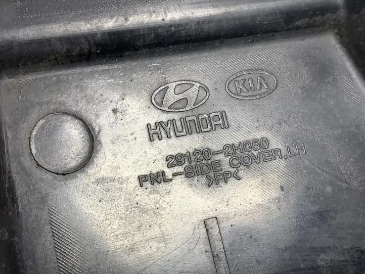 Kia Ceed (2010 - 2012) 291202H050 Боковая защита днища — фото 3