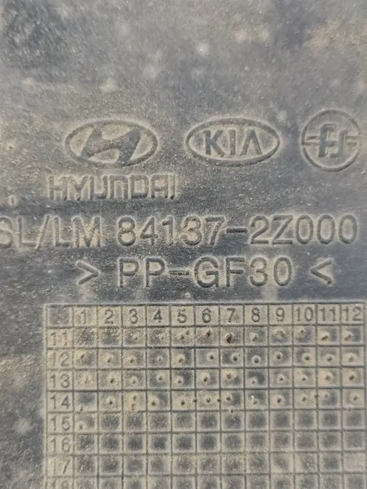 Hyundai ix35 (2013 - 2019) 841372Z000 Защита днища багажника — фото 3