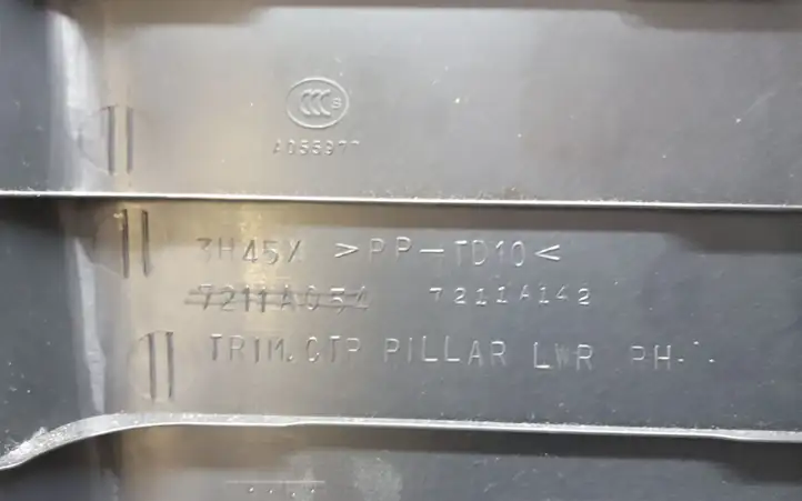 Mitsubishi ASX (2010 - 2016) 7211A142 Средняя стойка кузова (B) — фото 2