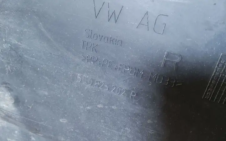 Volkswagen Golf VII (2013 - 2019) 5Q0825202R Защита днища — фото 2