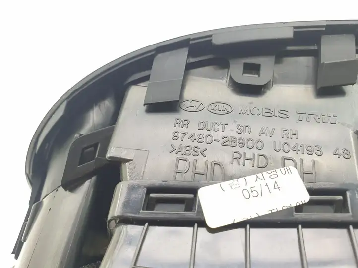 Hyundai Santa Fe (2005 - 2009) 974802B900 Боковой воздушный дефлектор — фото 4