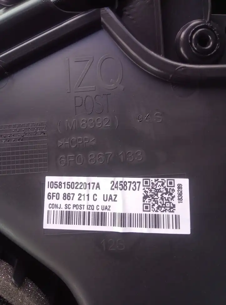 Seat Arona (2017 - ) Обшивка задней двери — фото 3
