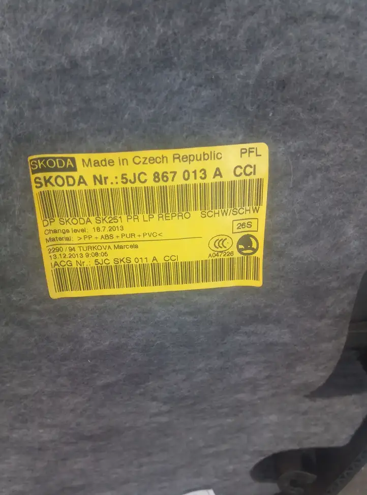 Skoda Rapid (NH) (2012 - 2019) 5JC867013A Обшивка передней двери — фото 3