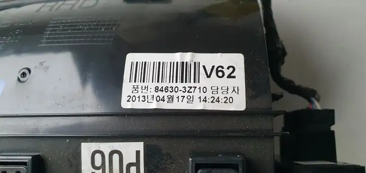 Hyundai i40 (2011 - ) Ящик центральной консоли — фото 2