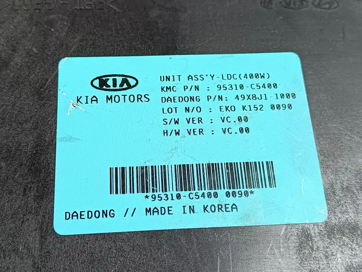 Kia Sorento (2014 - 2017) 95310C5400 Прочие блоки управления — фото 4