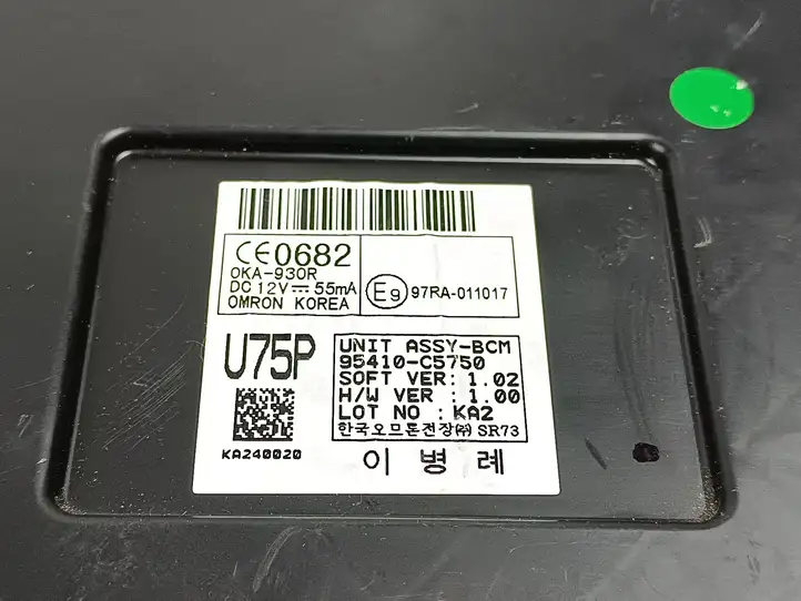 Kia Sorento (2017 - 2020) 95410C5750 Прочие блоки управления — фото 2
