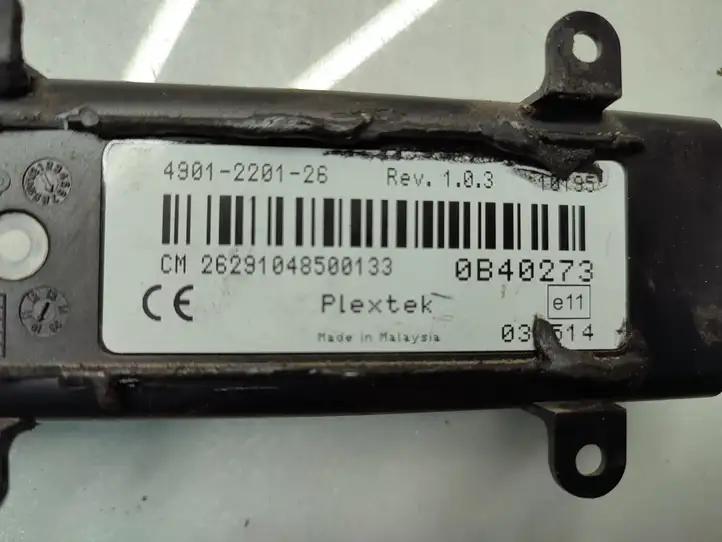 Land Rover Range Rover Sport L494 (2009 - 2013) 4901220126 GPS антенна — фото 3