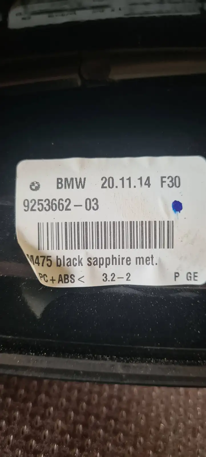 BMW 3 F30 F35 F31 (2012 - 2018) 9253662 Крышка GPS-антенны — фото 3