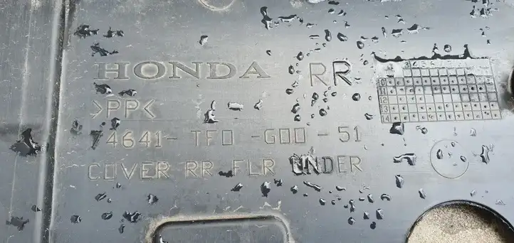 Honda Jazz (2008 - 2014) Защита днища задней части — фото 3