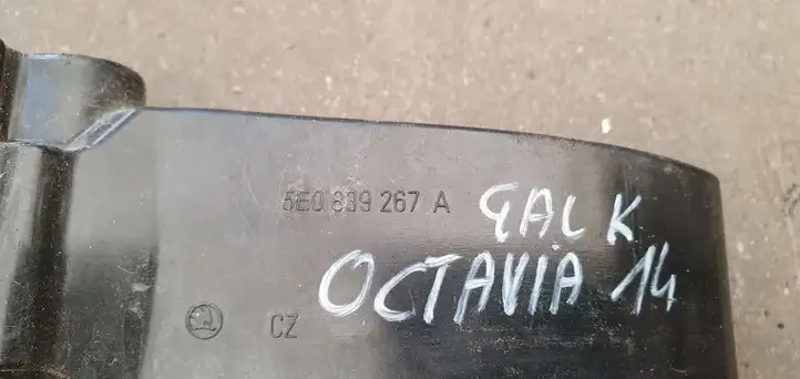 Skoda Octavia Mk3 (5E) (2013 - 2019) Ограничитель задней двери — фото 2