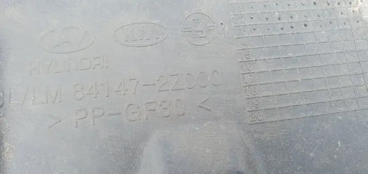 Kia Sportage (2010 - 2014) Защита двигателя — фото 2