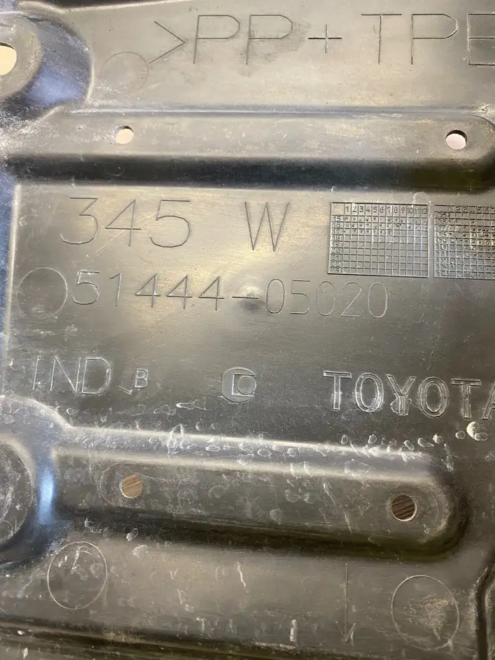 Toyota Auris E180 (2012 - 2018) 5144405020 Защита двигателя — фото 2