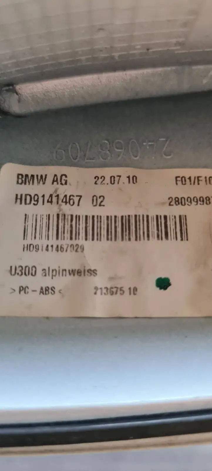 BMW 5 F10 F11 (2009 - 2016) 9141467 Крышка GPS-антенны — фото 1