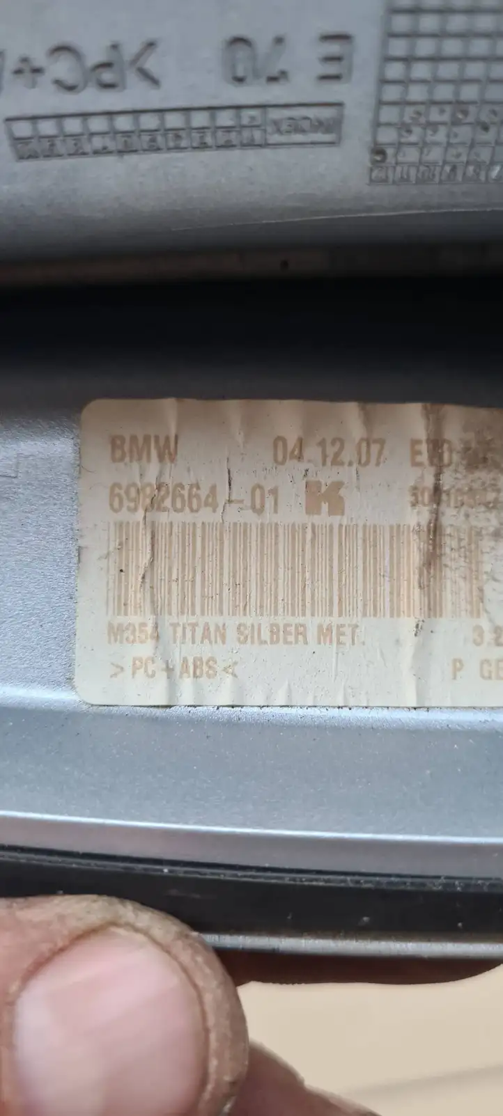 BMW X5 E70 (2006 - 2013) 6982664 Крышка GPS-антенны — фото 1