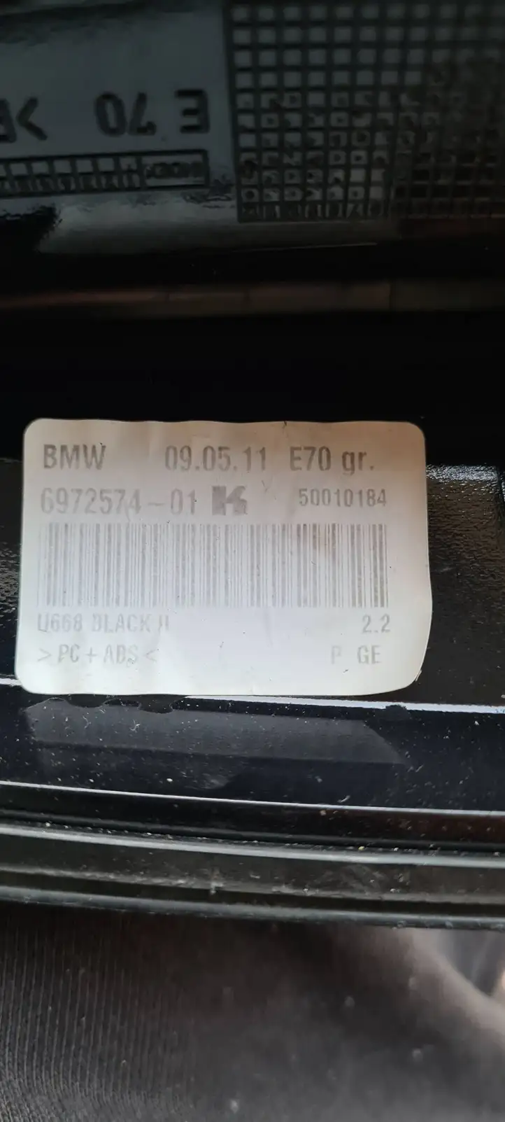 BMW X5 E70 (2006 - 2013) 6972574 Крышка GPS-антенны — фото 1