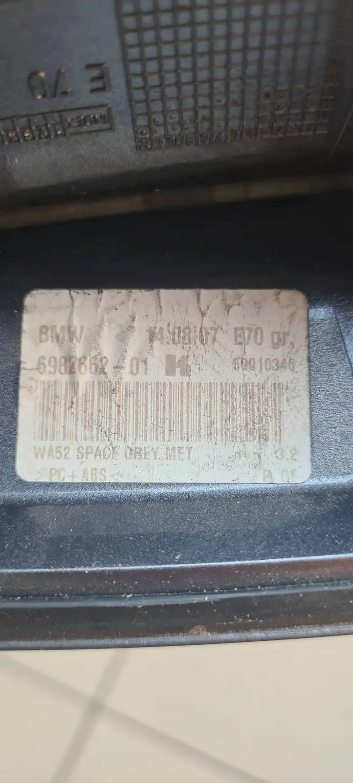 BMW X5 E70 (2006 - 2013) 6982662 Крышка GPS-антенны — фото 1
