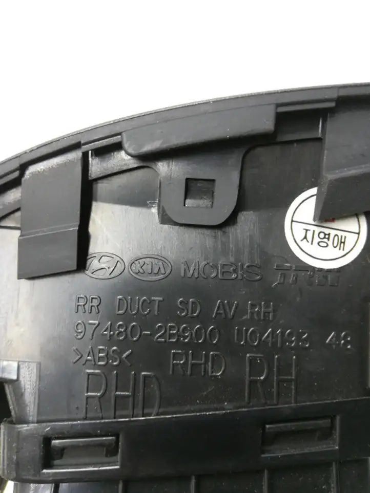 Hyundai Santa Fe (2005 - 2009) 974802B900 Боковой воздушный дефлектор — фото 4