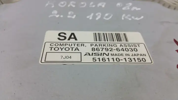 Toyota Corolla Verso AR10 (2004 - 2009) 8679264030 Блок управления парктрониками — фото 3