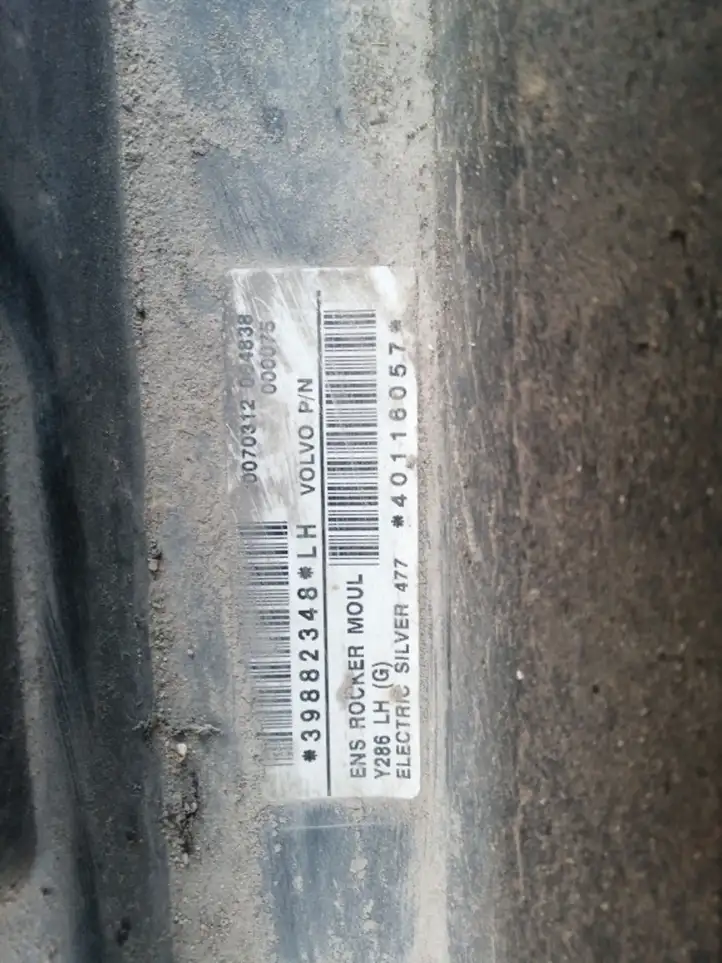 Volvo S80 (2006 - 2009) 39882348LH Порог кузова — фото 3
