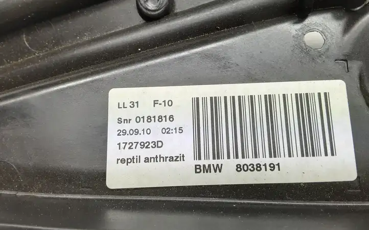 BMW 5 F10 F11 (2009 - 2016) 8038191 Комплект люка крыши — фото 5