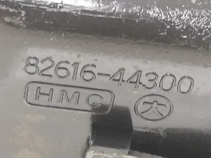 Hyundai H-1, Starex, Satellite (2007 - 2013) 8261644300 Внутренняя дверная ручка — фото 3