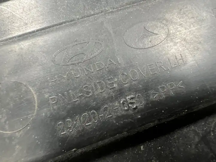 Hyundai i30 (2007 - 2012) 291202H050 Боковая защита днища — фото 6