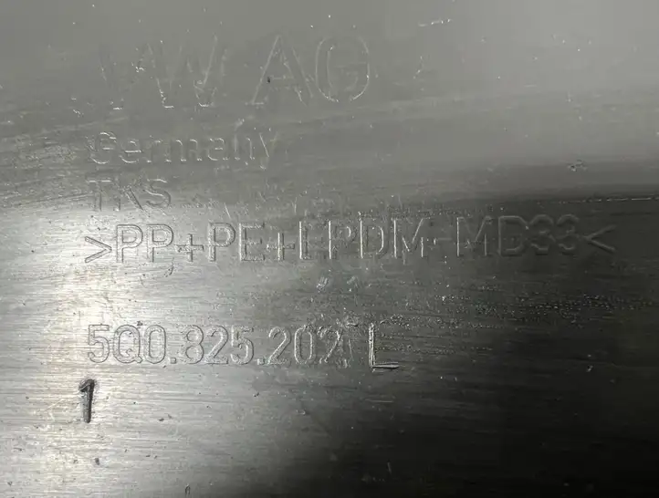 Volkswagen Golf VII (2013 - 2019) 5Q0825202C Защита днища — фото 2