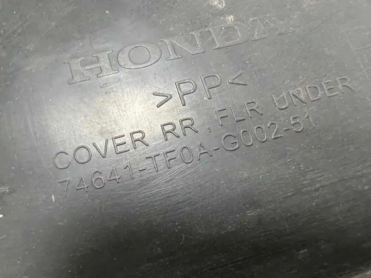 Honda Jazz (2008 - 2014) 74641TF0AG00251 Защита двигателя — фото 5