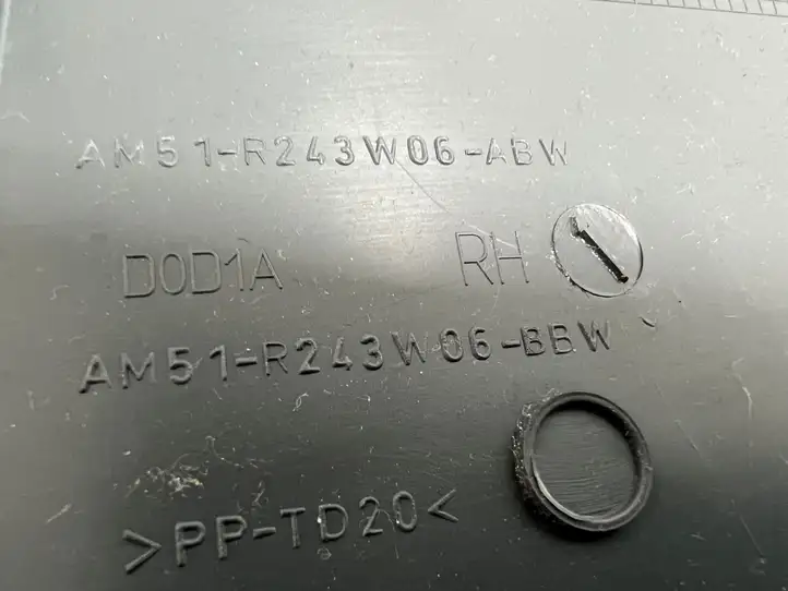 Ford C-MAX II (2010 - 2015) AM51R243W06ABW Нижняя обшивка стойки B — фото 5