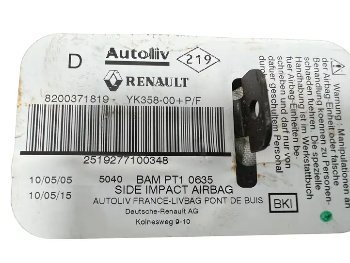 Renault Megane II (2002 - 2005) 8200371819 Подушка безопасности сиденья — фото 9