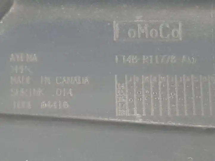 Ford Edge II (2015 - ) FT4BR11778 Защита днища задней части — фото 3