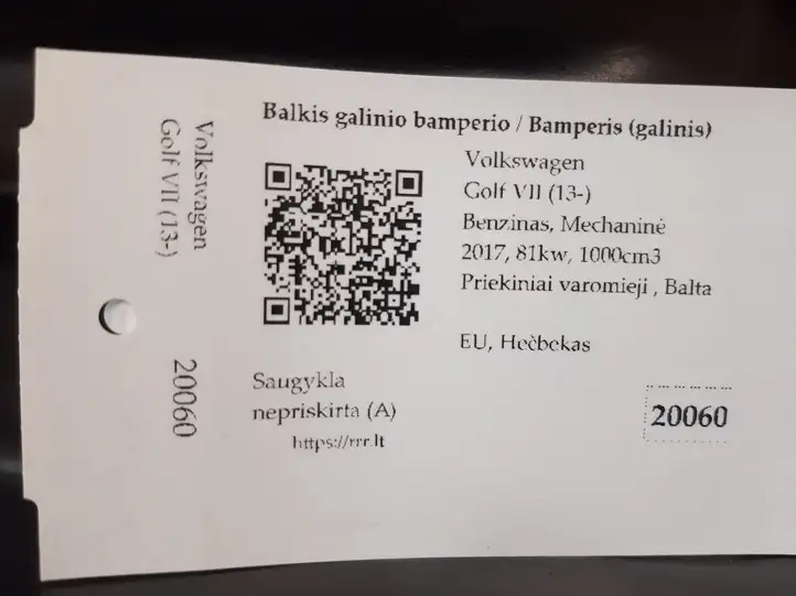 Volkswagen Golf VII (2013 - 2019) 5G0807305D Усилитель заднего бампера — фото 4