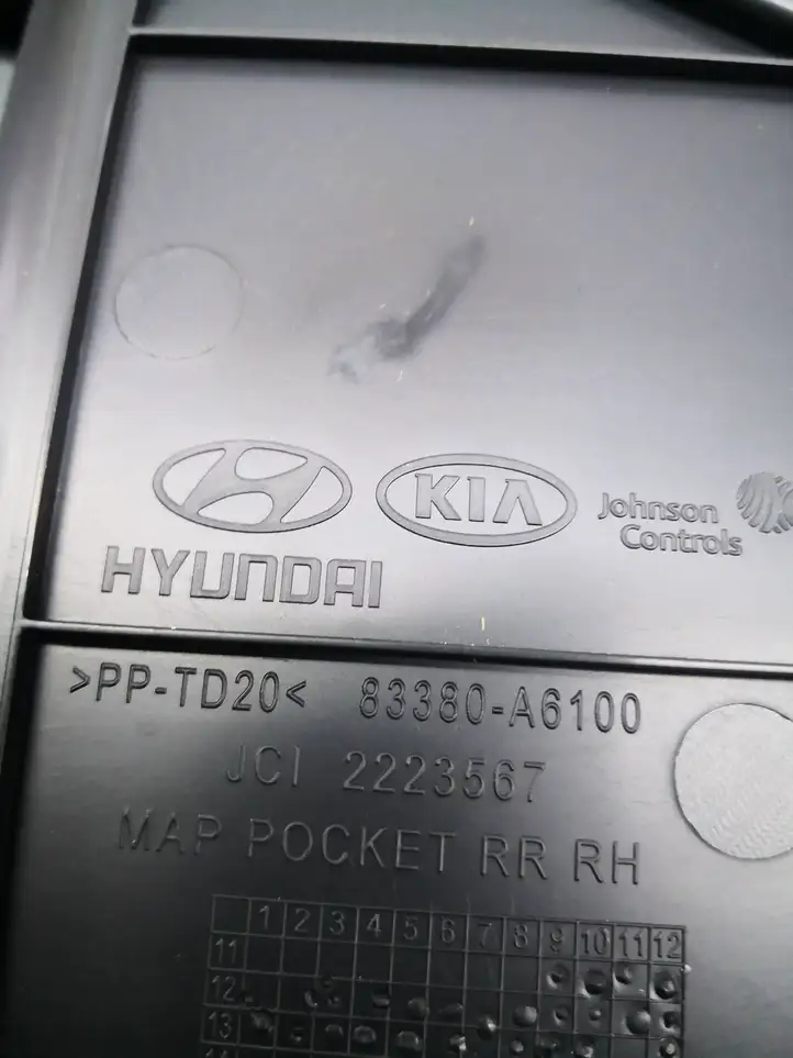 Hyundai i30 (2012 - 2015) 83340A6120 Обшивка задней двери — фото 4