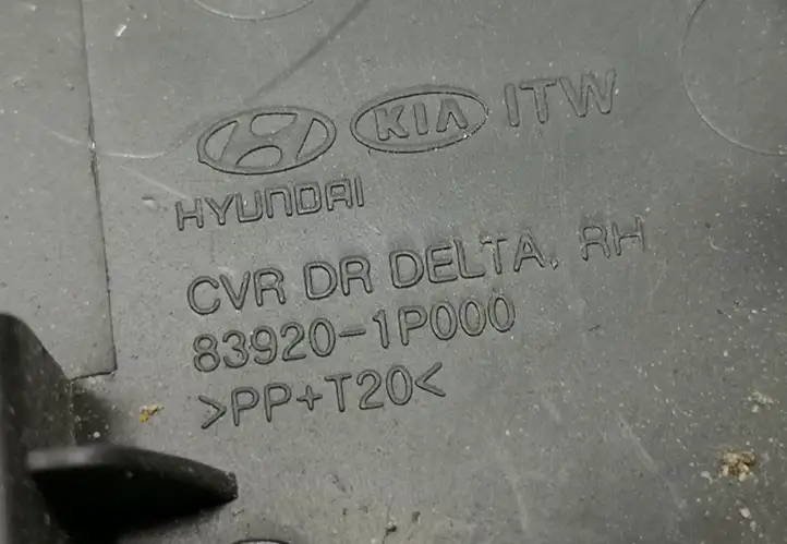 Kia Ceed (2012 - 2015) 839201P000 Прочая отделка задней двери — фото 2