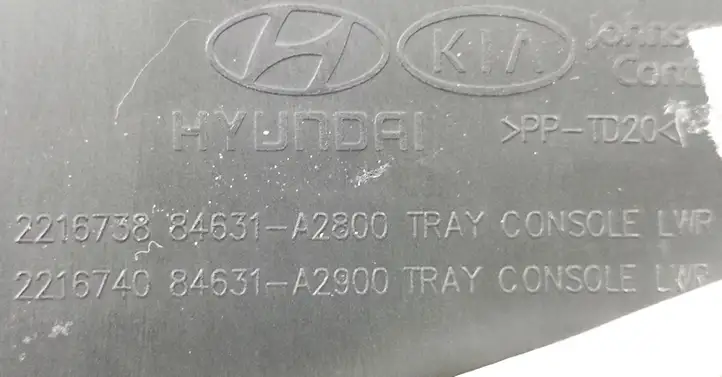Kia Ceed (2012 - 2015) 84631A2800 Другая деталь консоли (туннеля) — фото 4