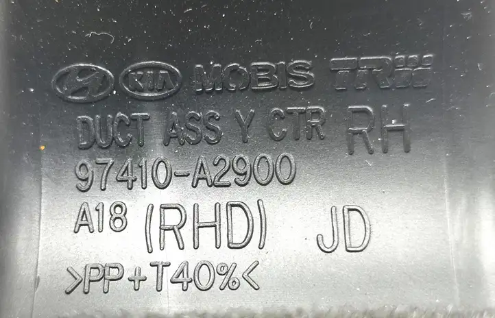 Kia Ceed (2012 - 2015) 97410A2900 Центральный воздушный дефлектор — фото 4