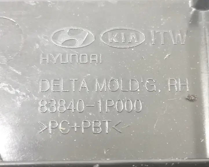 Kia Ceed (2006 - 2010) 838401P000 Накладка стекла задней двери — фото 3