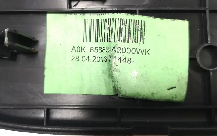 Kia Ceed (2012 - 2015) 85883A2000 Внутренняя отделка переднего порога — фото 3
